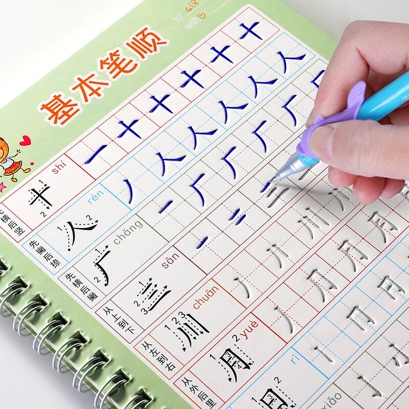 Cahier scolaire pour enfants,  - Kid Educational avis et prix