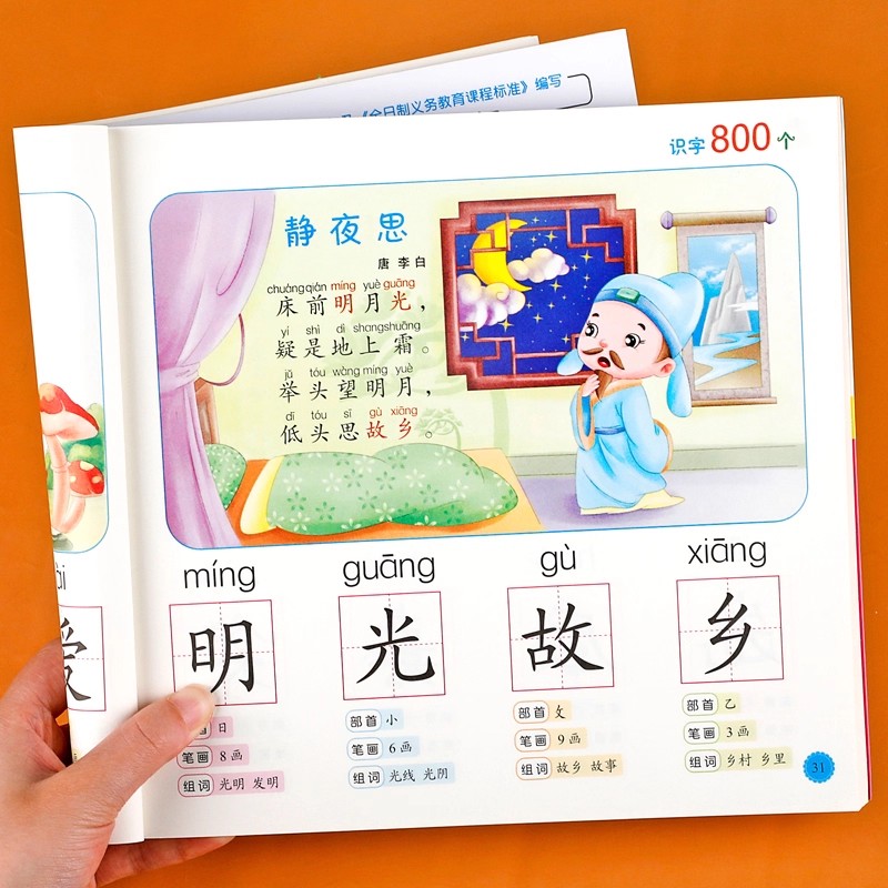 Alphabétisation préscolaire :  - Kid Educational avis et prix