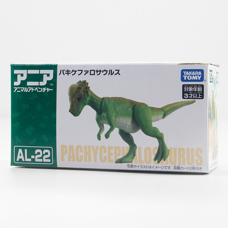 Figurine de dinosaure articulé - Kids Educational Device avis et prix