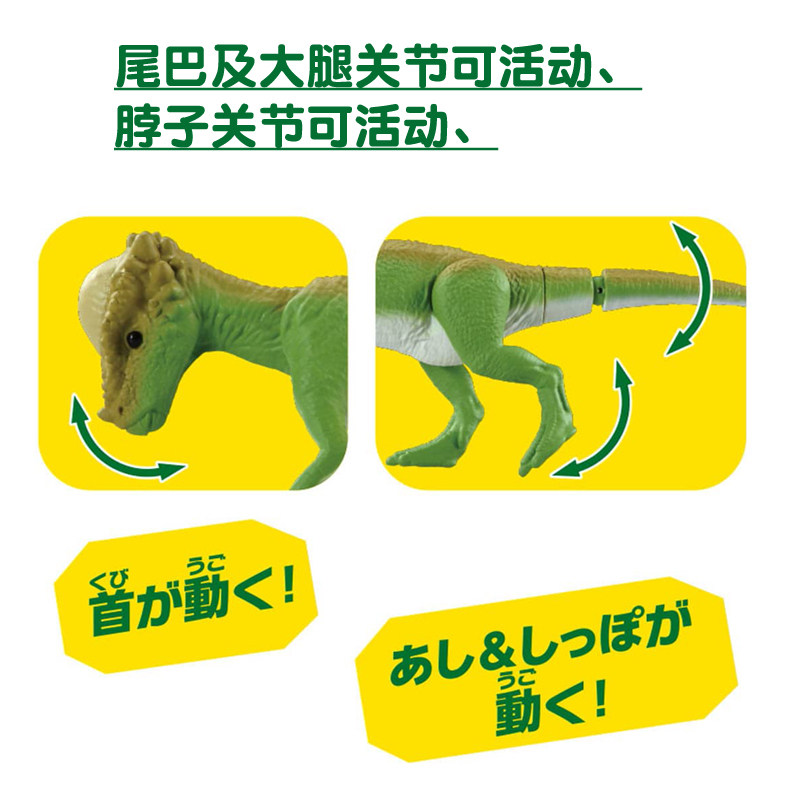 Figurine de dinosaure articulé - Kids Educational Device avis et prix