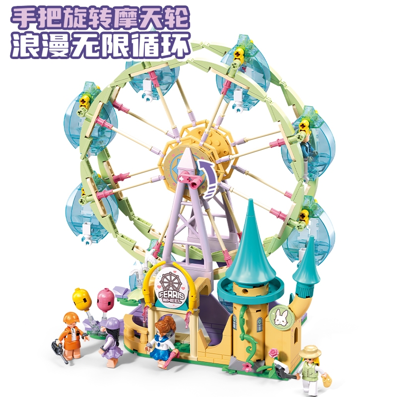 Nouveau parc d'attractions du  - Kids Education Park avis et prix