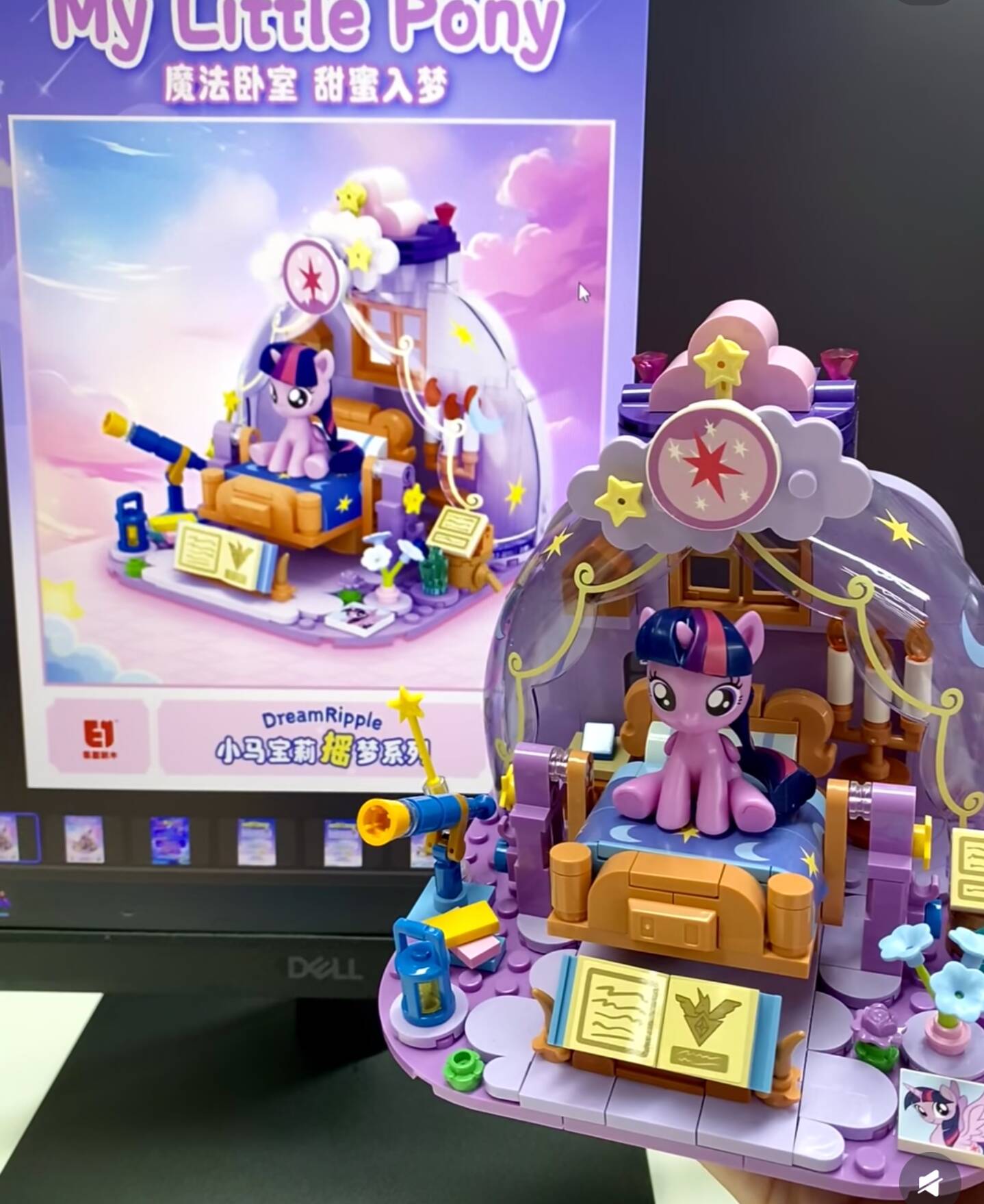 Blocs de construction éducatif - Kids Educational Gadget avis et prix